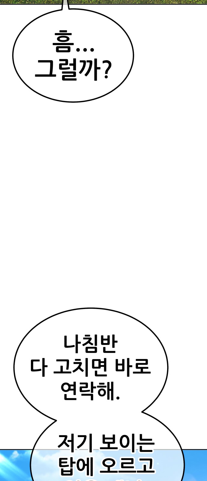 258 페이지