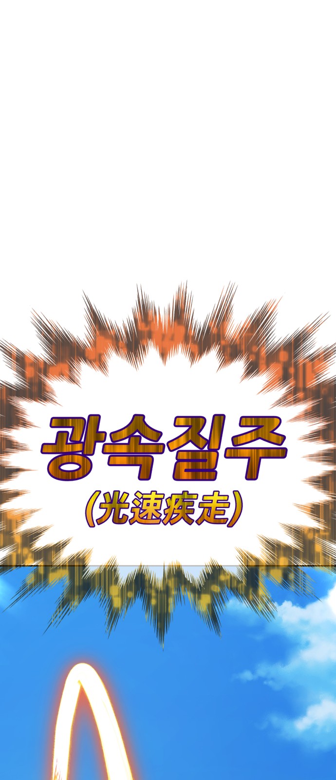 260 페이지