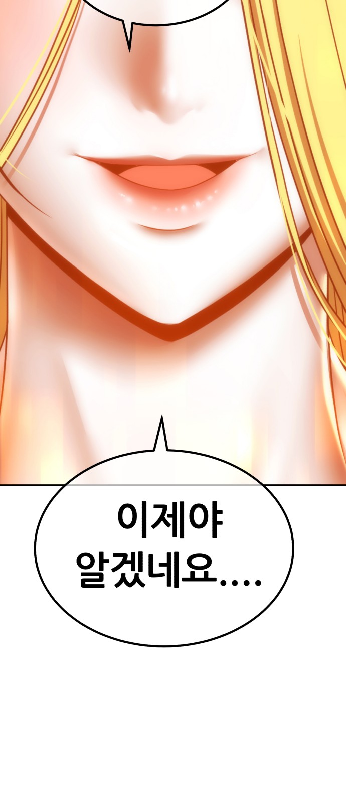 270 페이지