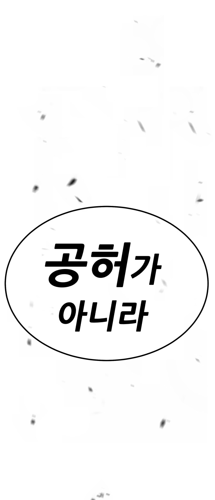 271 페이지