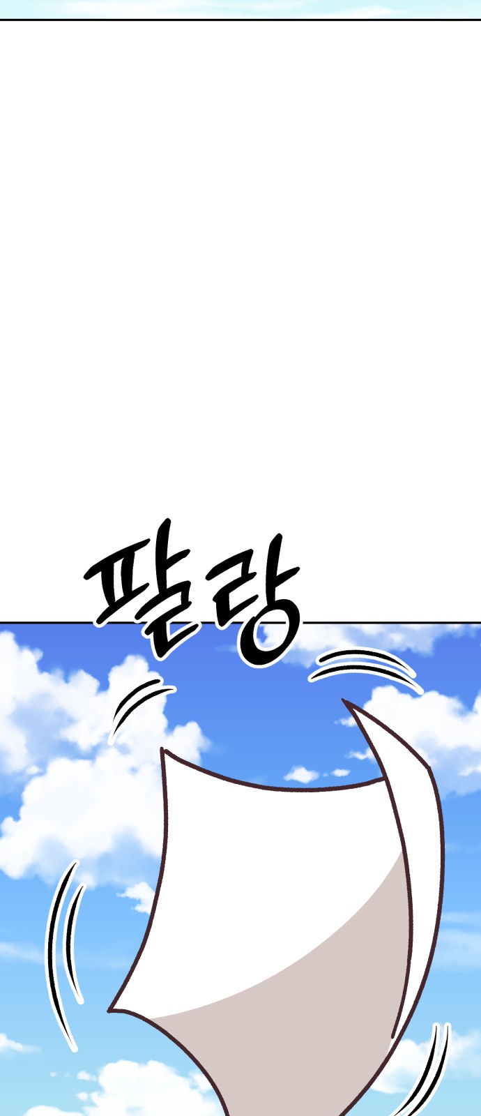 279 페이지