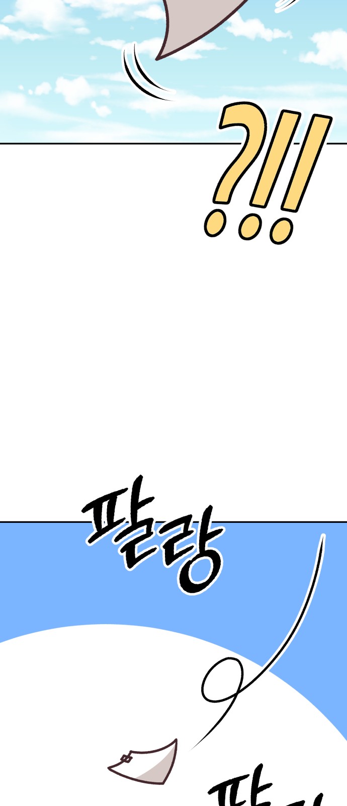 280 페이지