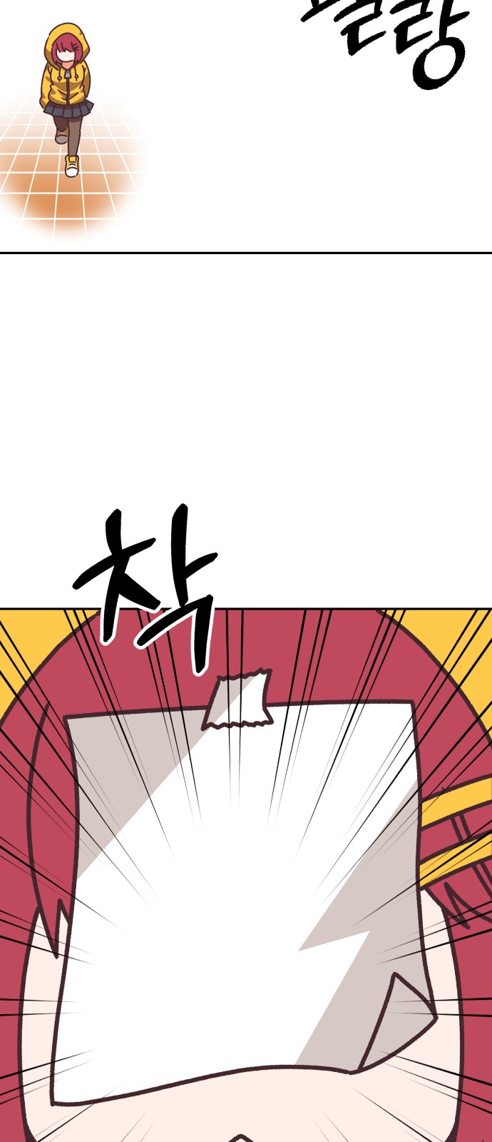 281 페이지