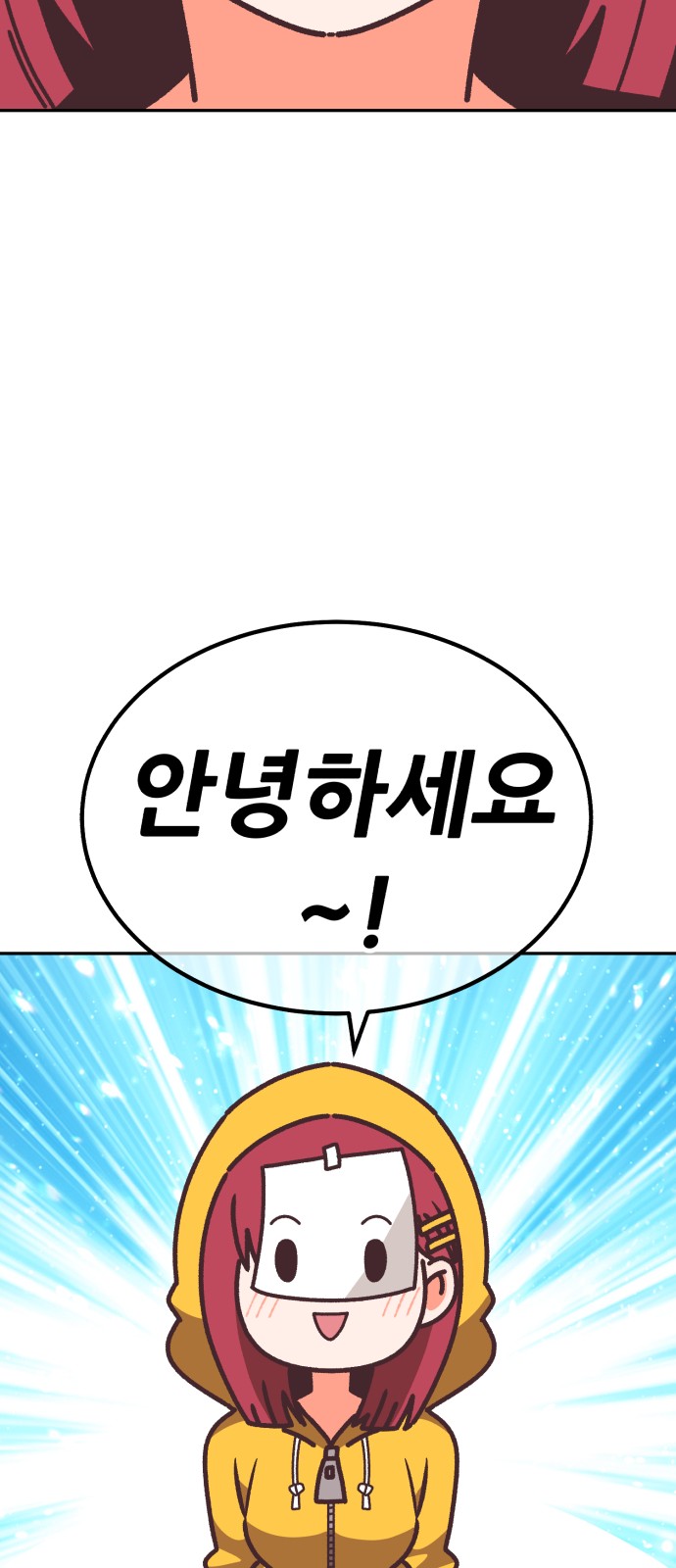 283 페이지