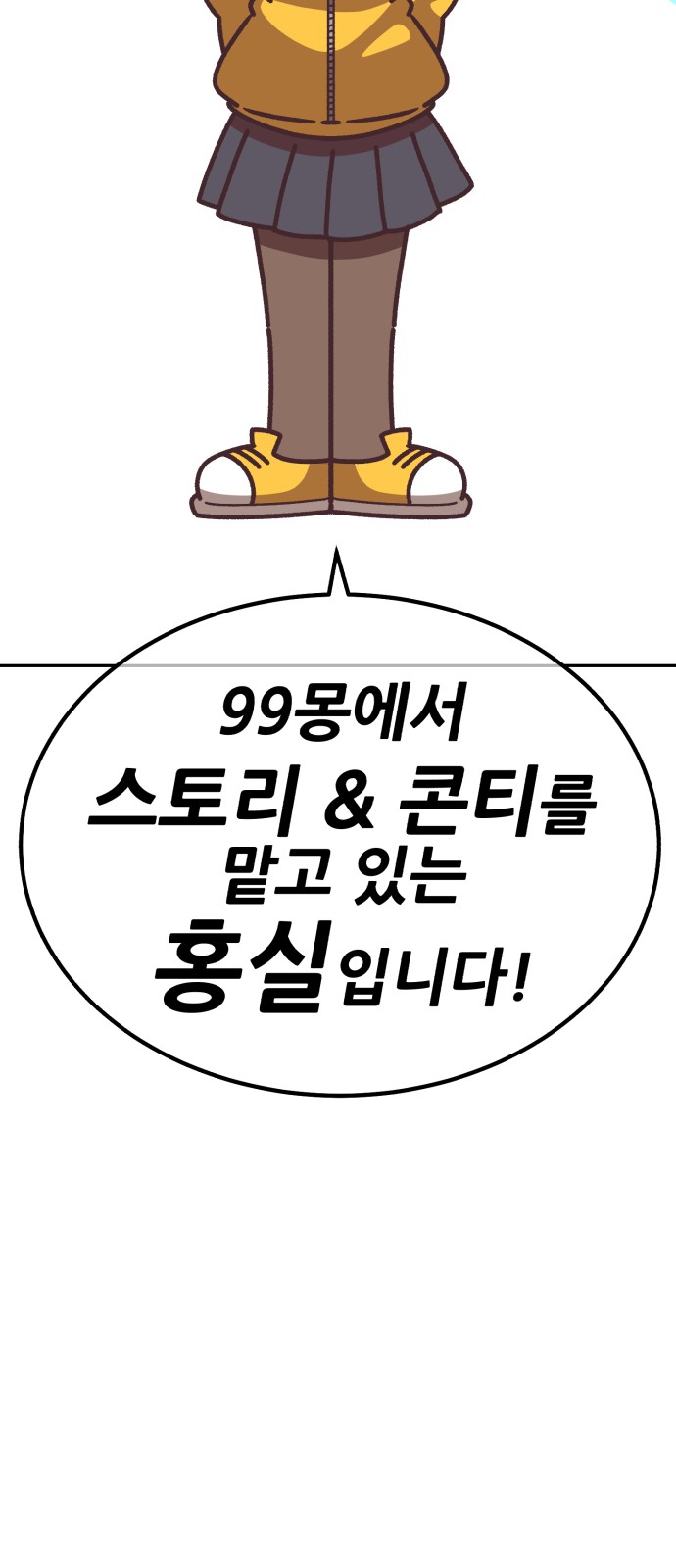 284 페이지