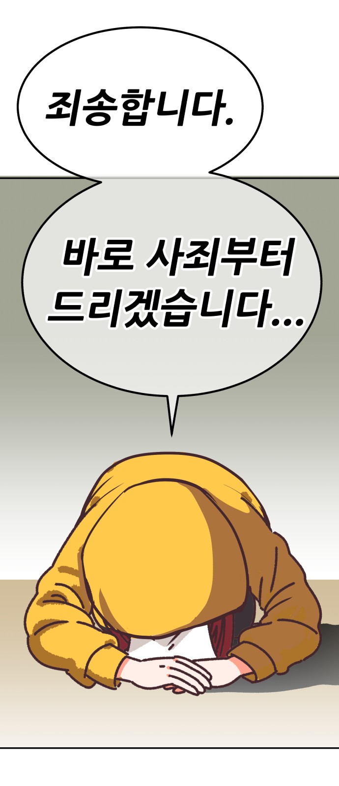 285 페이지