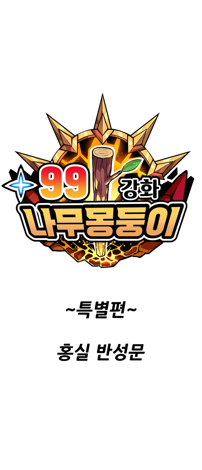 286 페이지
