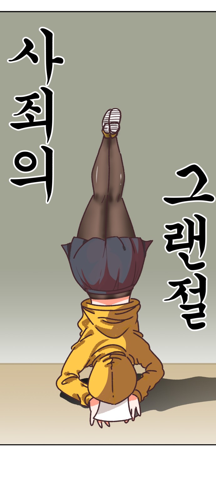 287 페이지