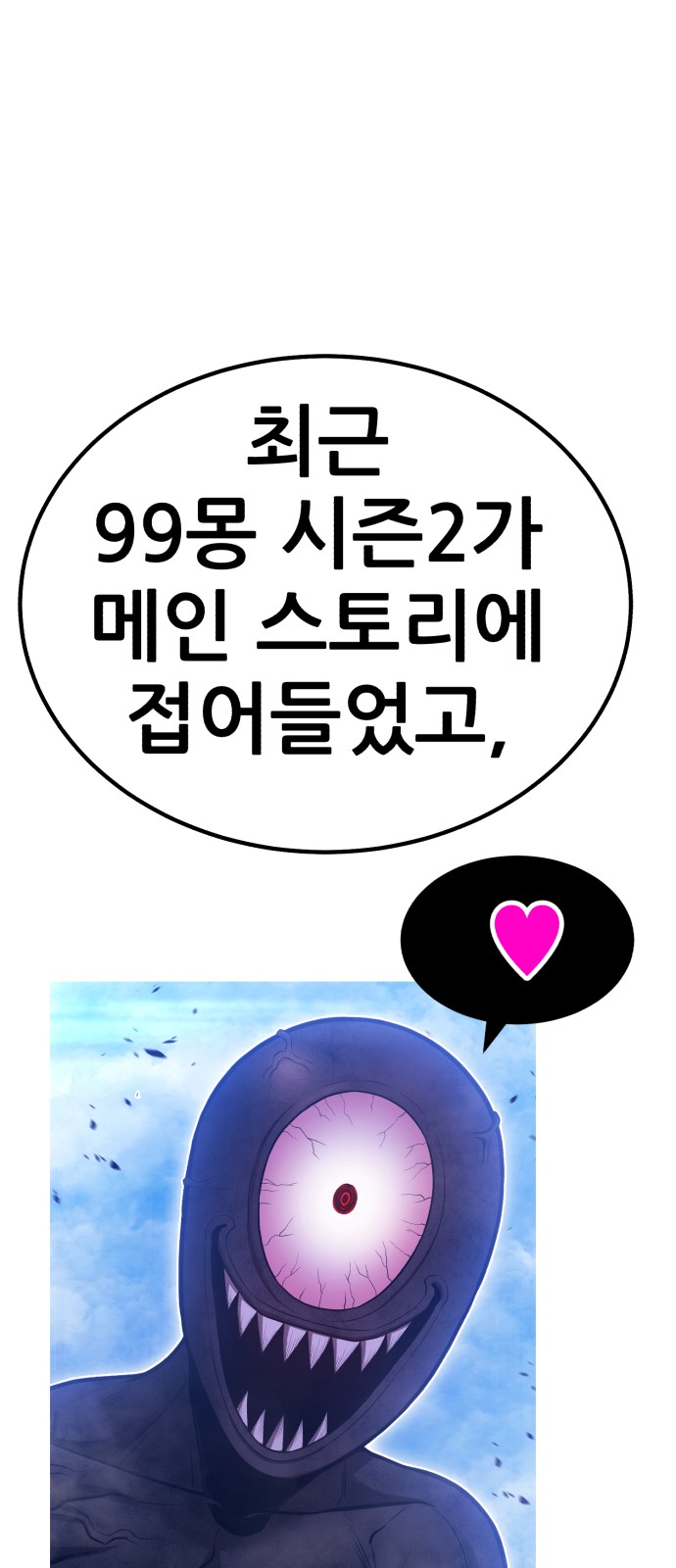 288 페이지