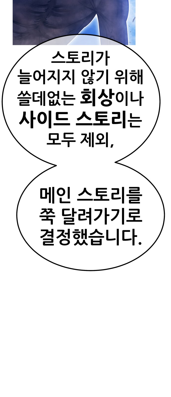 289 페이지