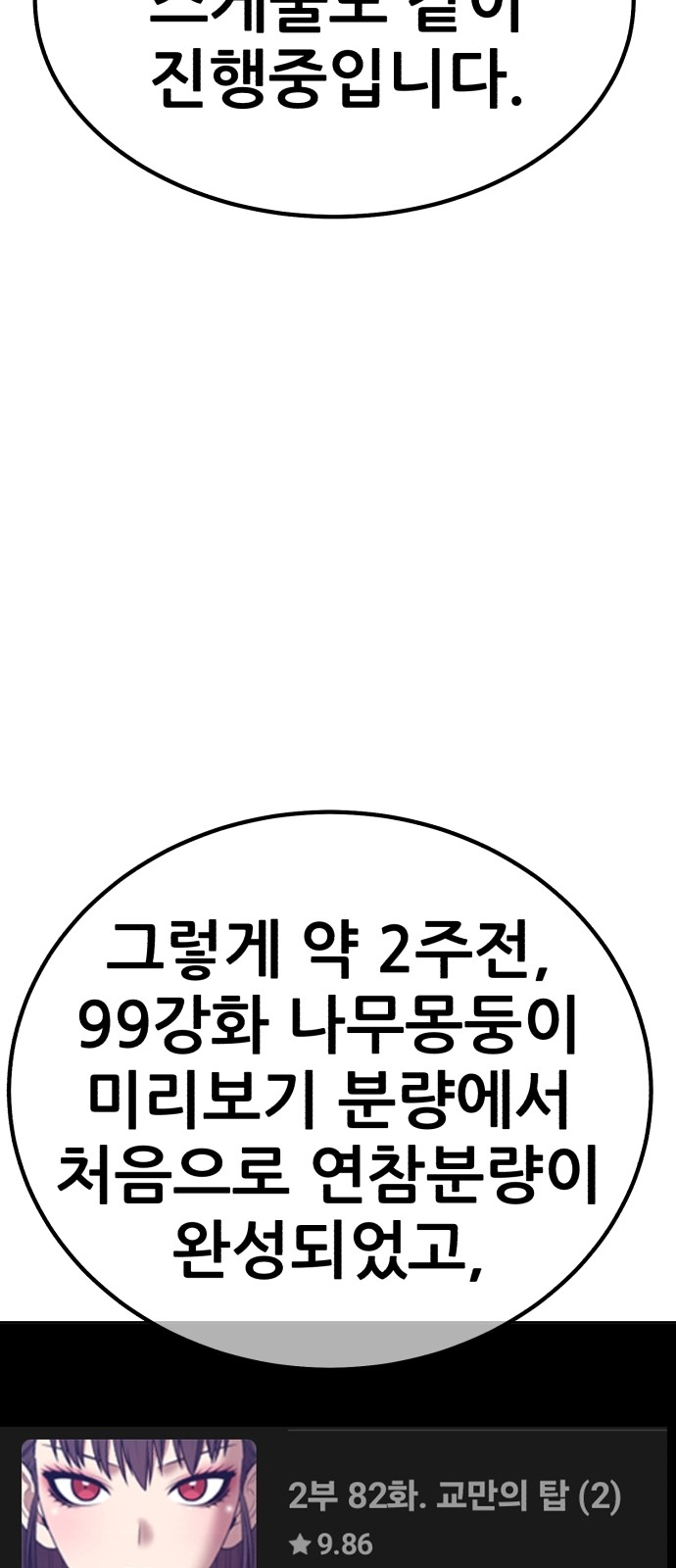 291 페이지