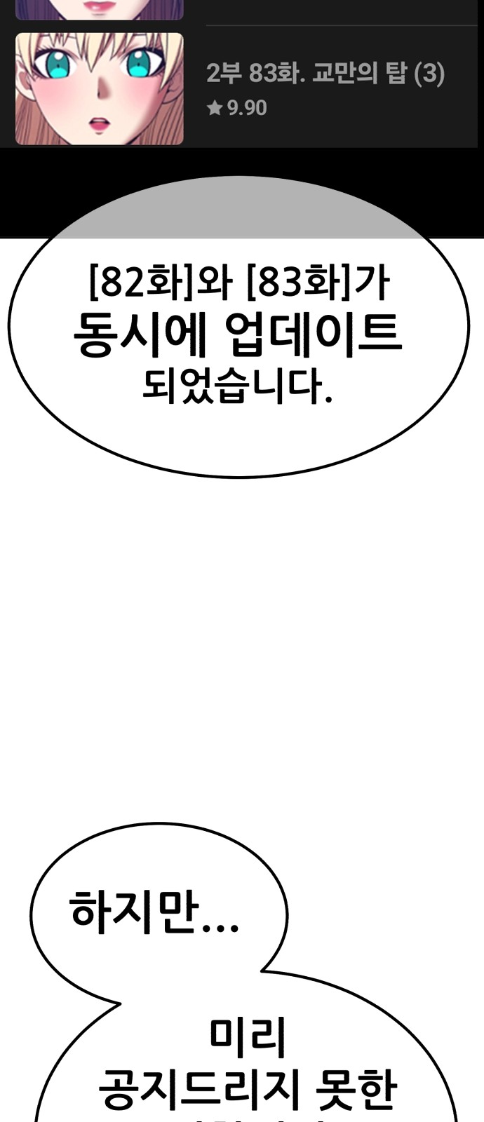 292 페이지
