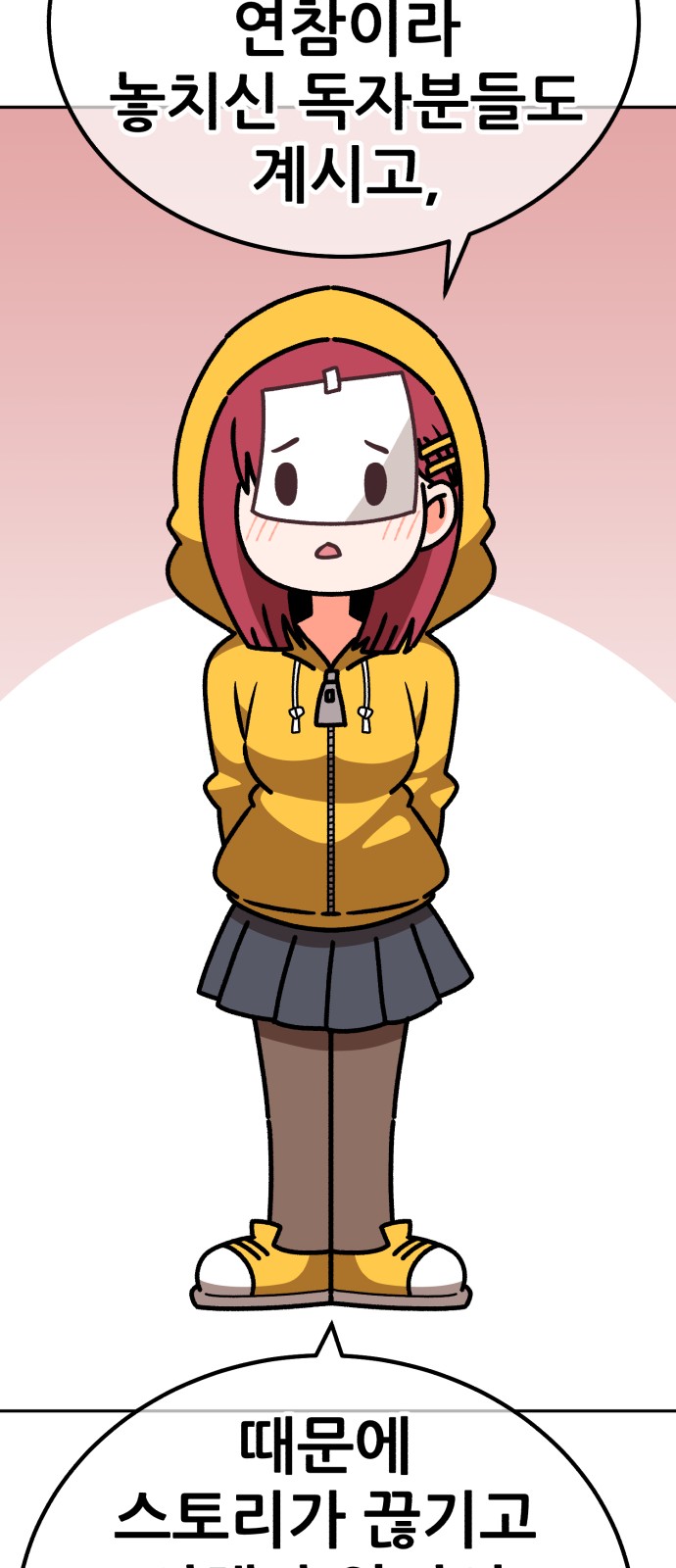 293 페이지