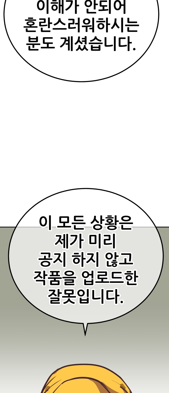 294 페이지