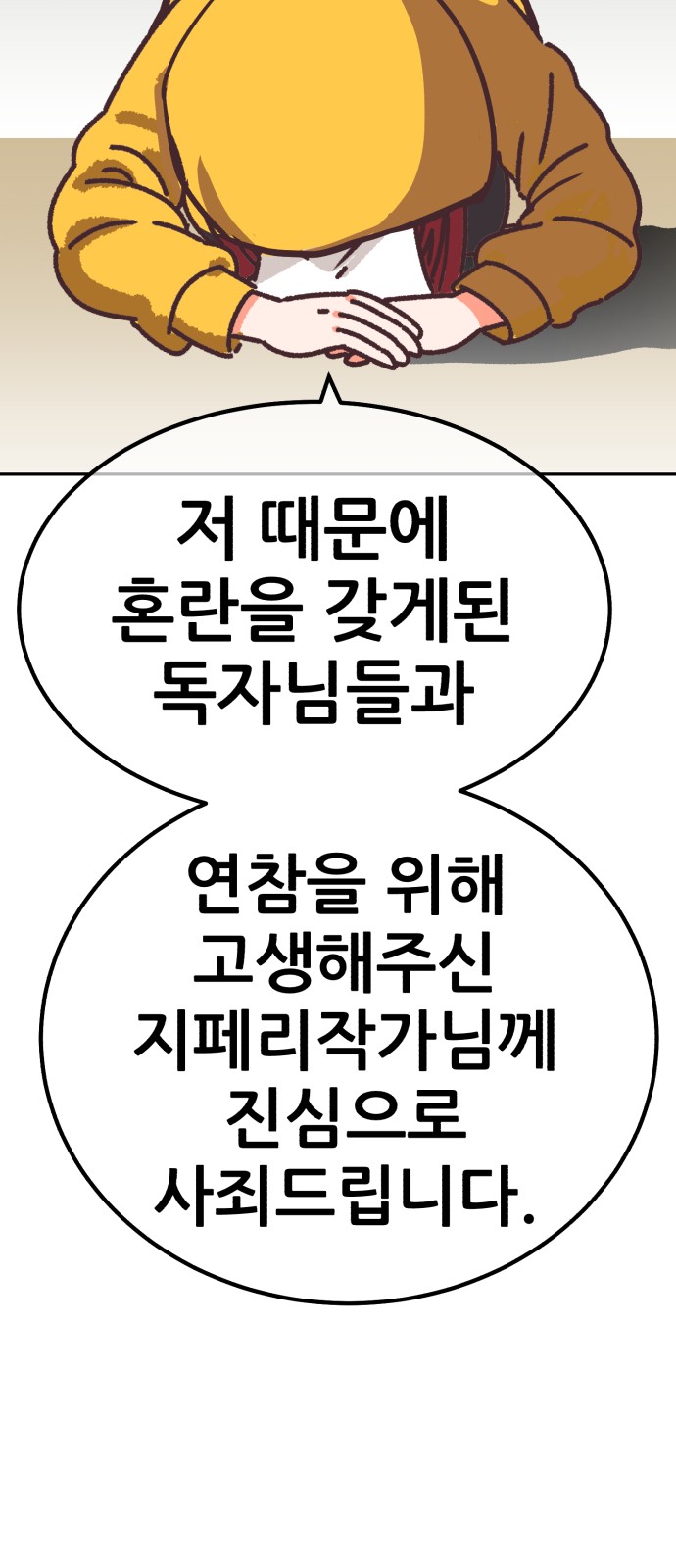 295 페이지