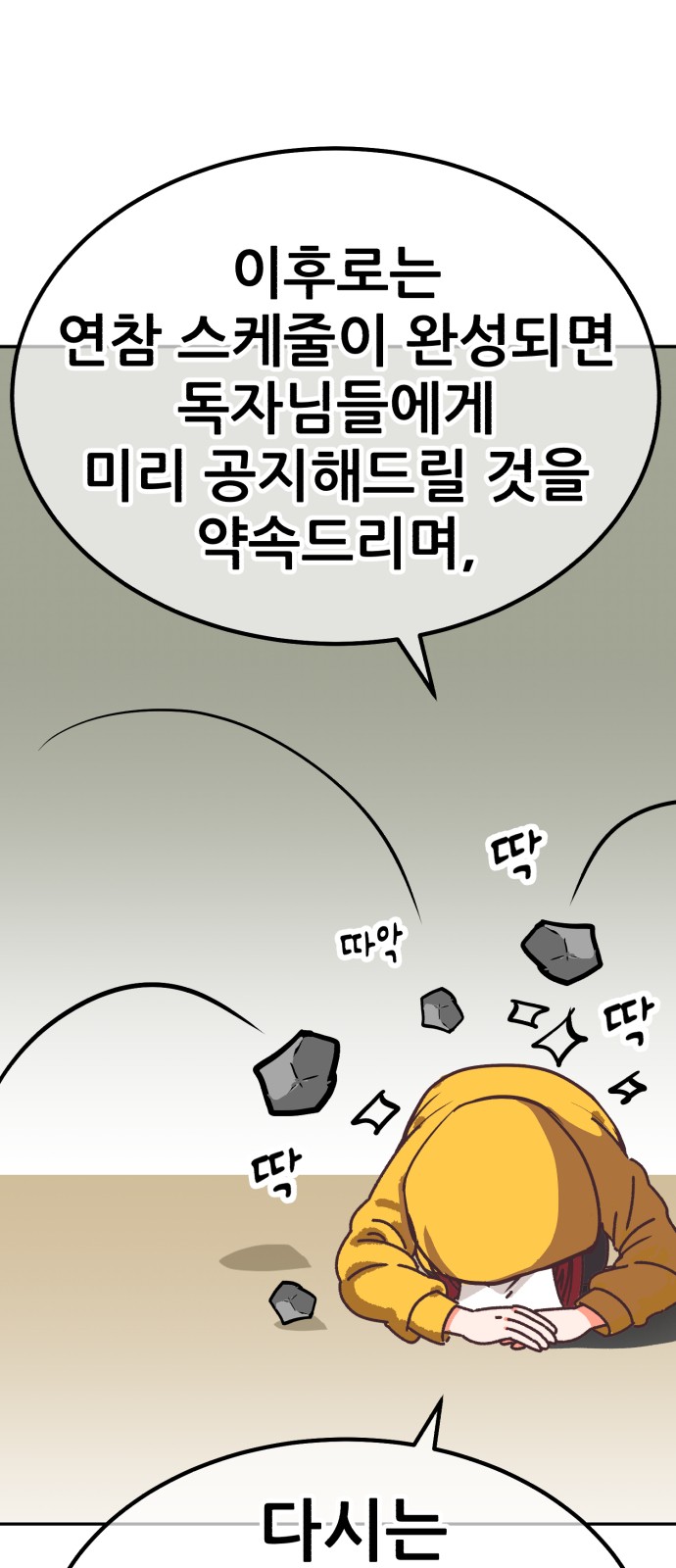 296 페이지