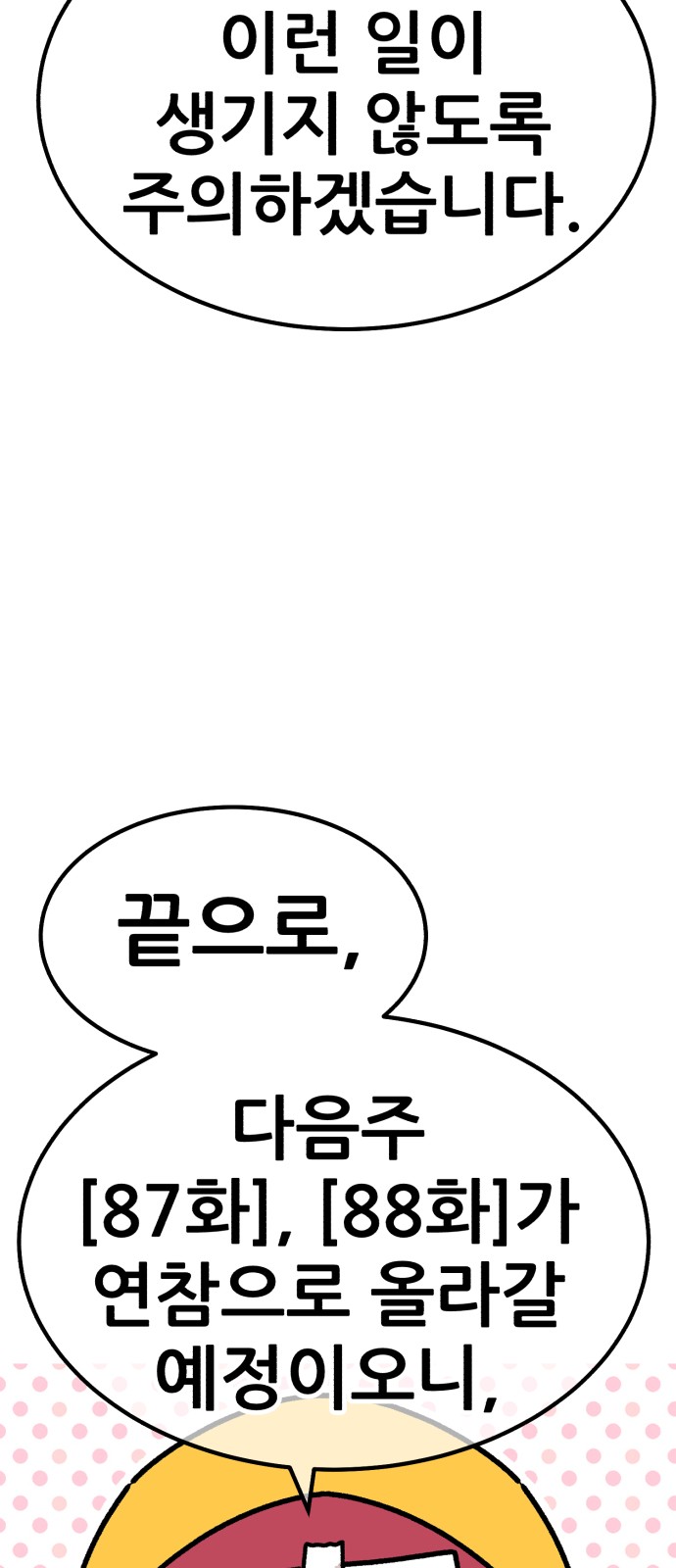 297 페이지