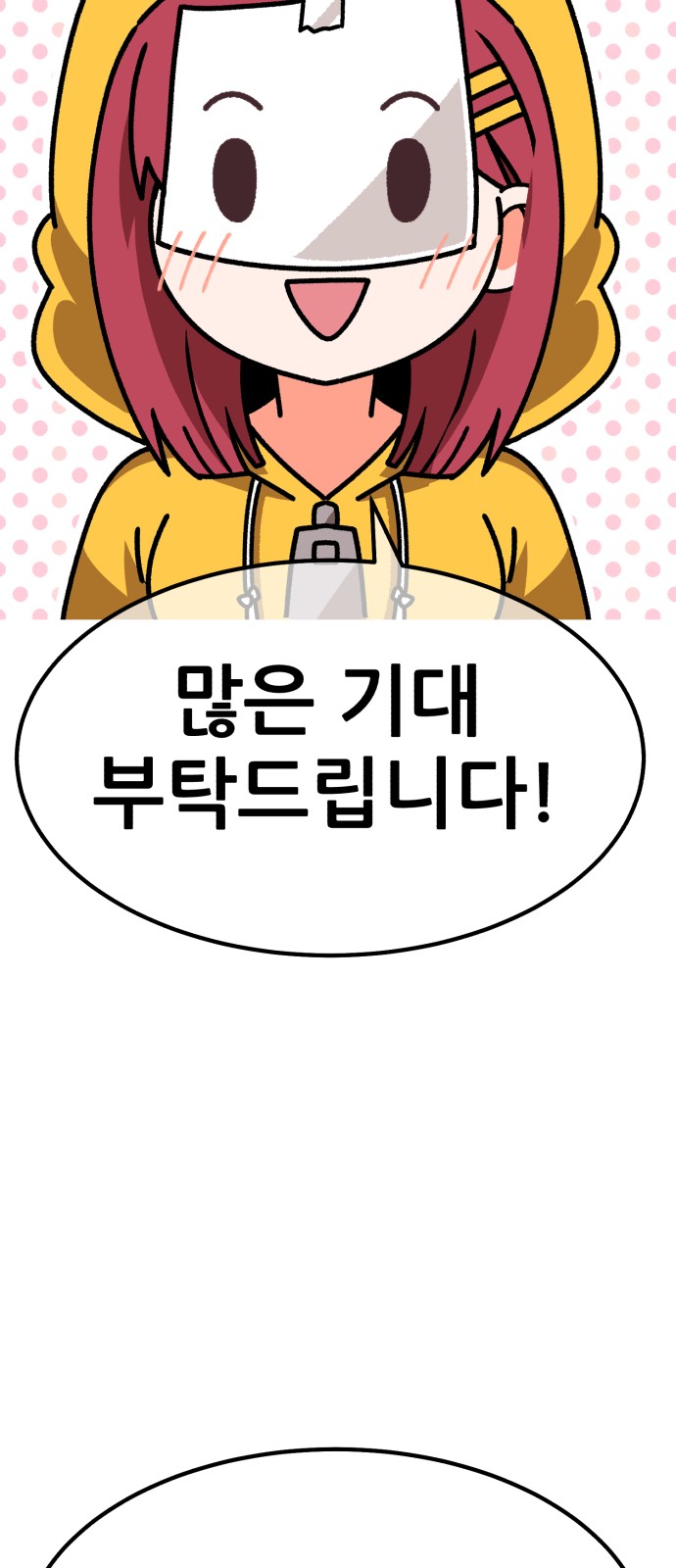 298 페이지
