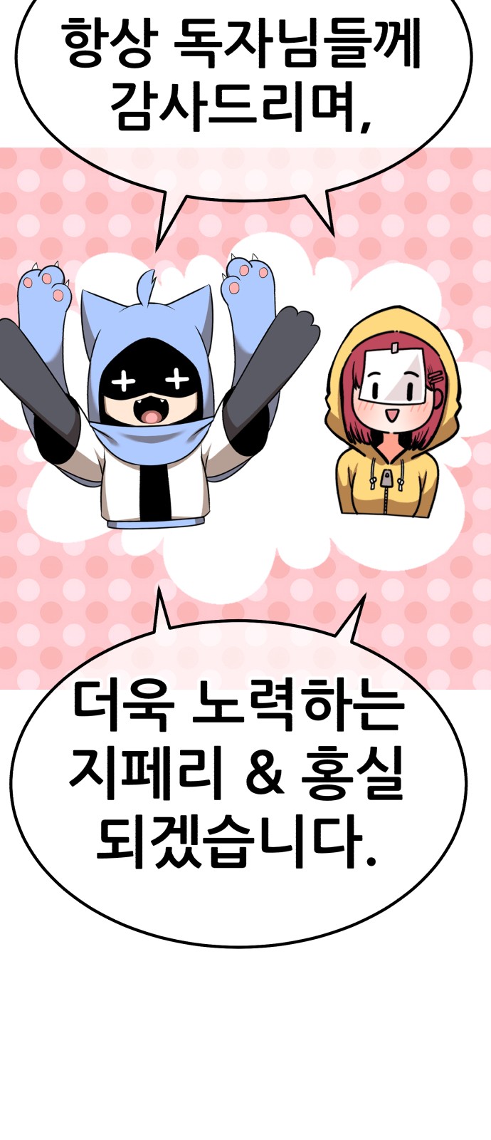 299 페이지