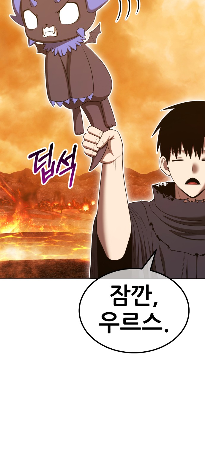 54 페이지