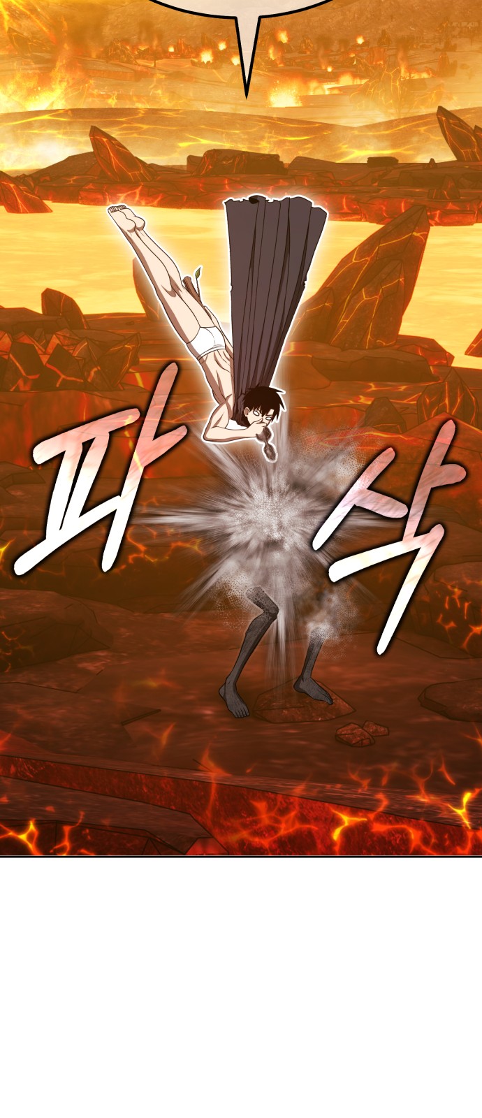 74 페이지