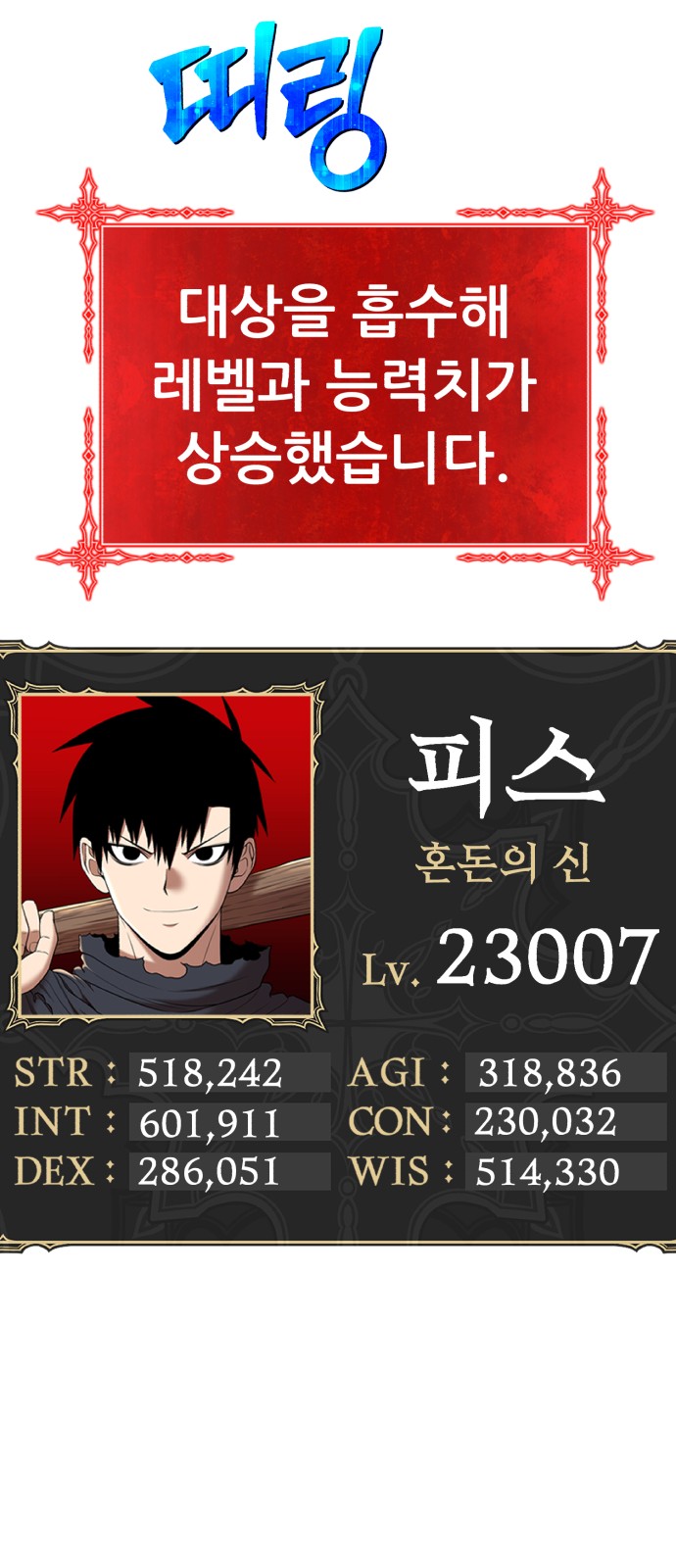75 페이지