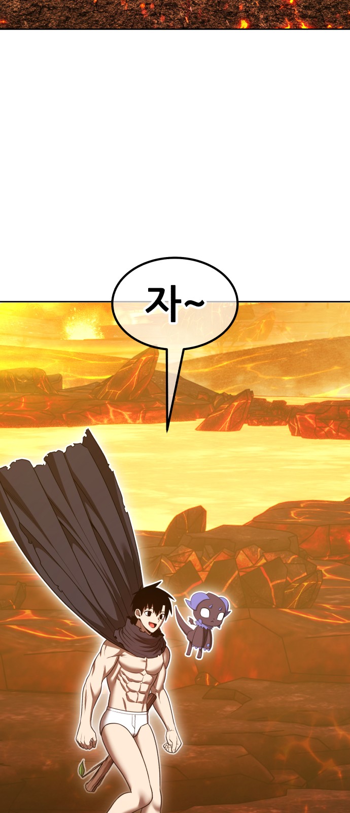 77 페이지
