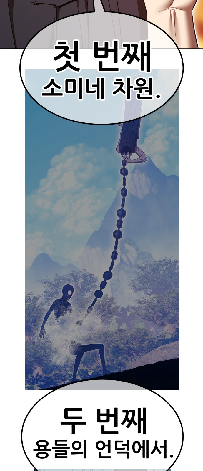 80 페이지