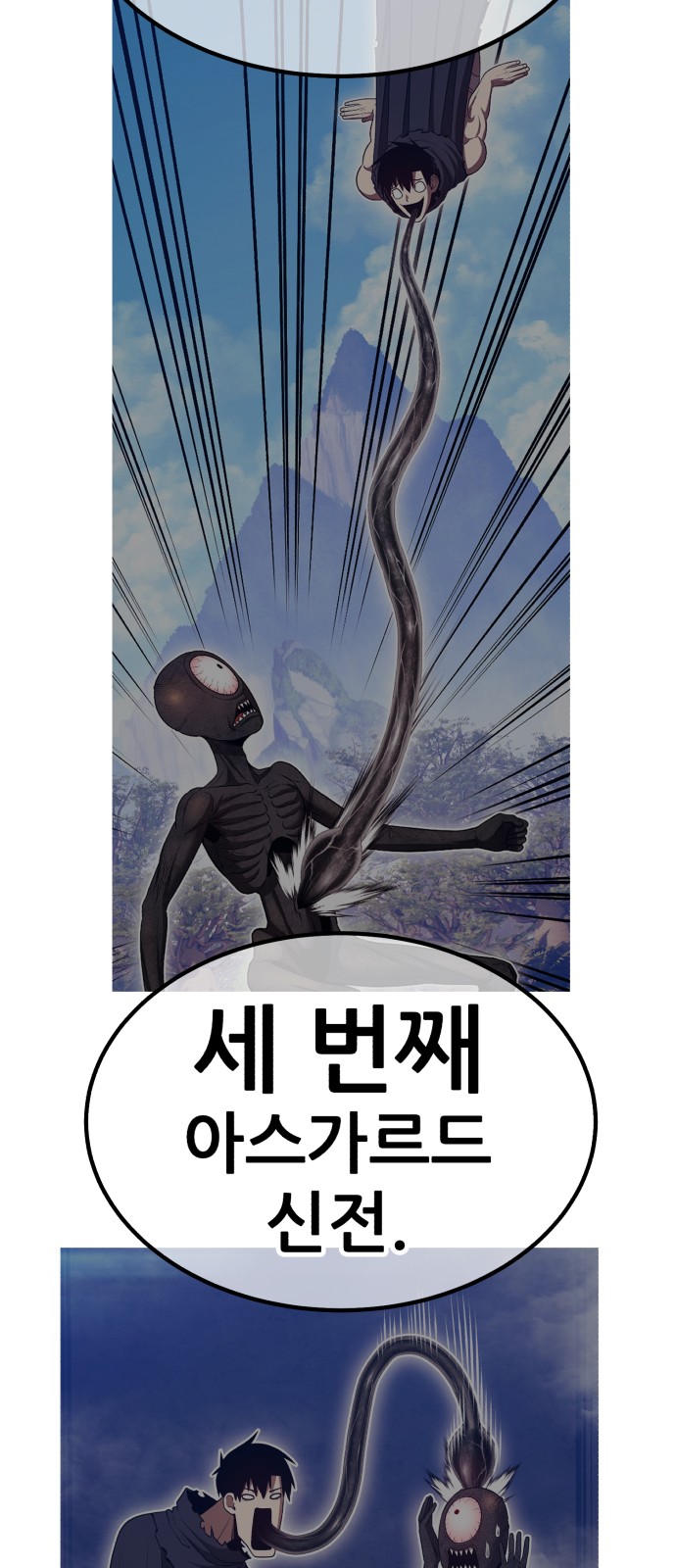 81 페이지