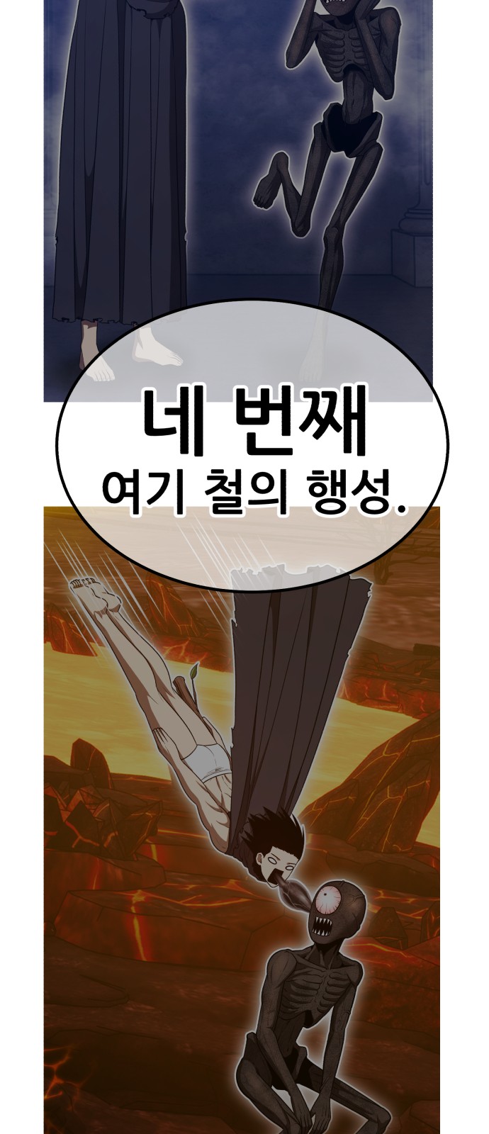 82 페이지