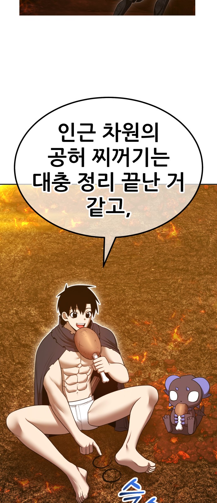 83 페이지