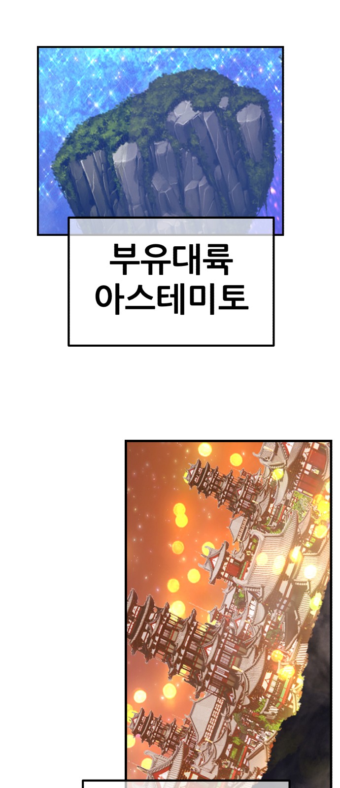 89 페이지
