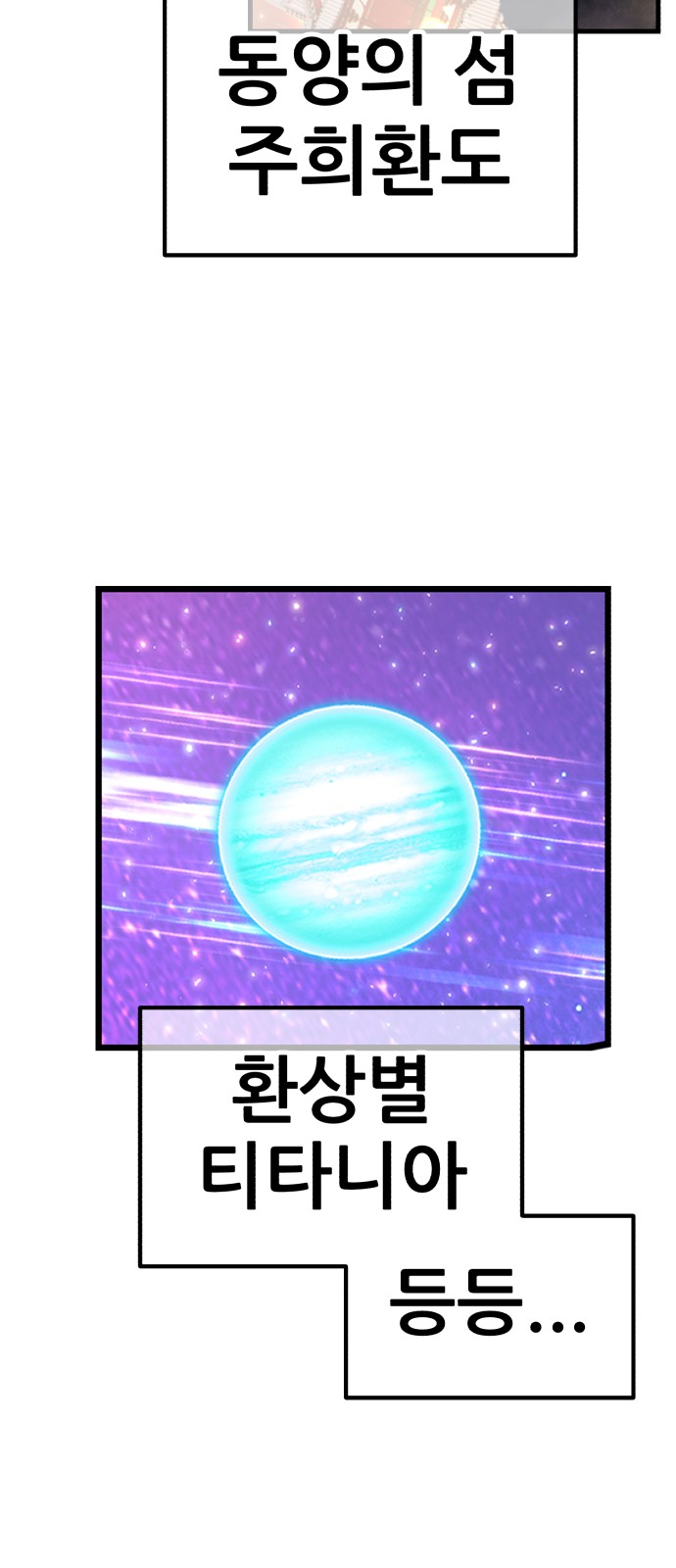 90 페이지