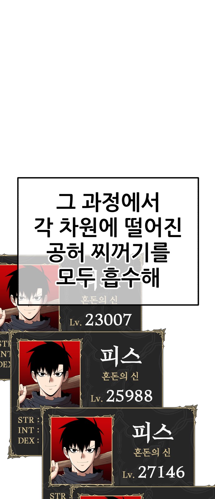 91 페이지