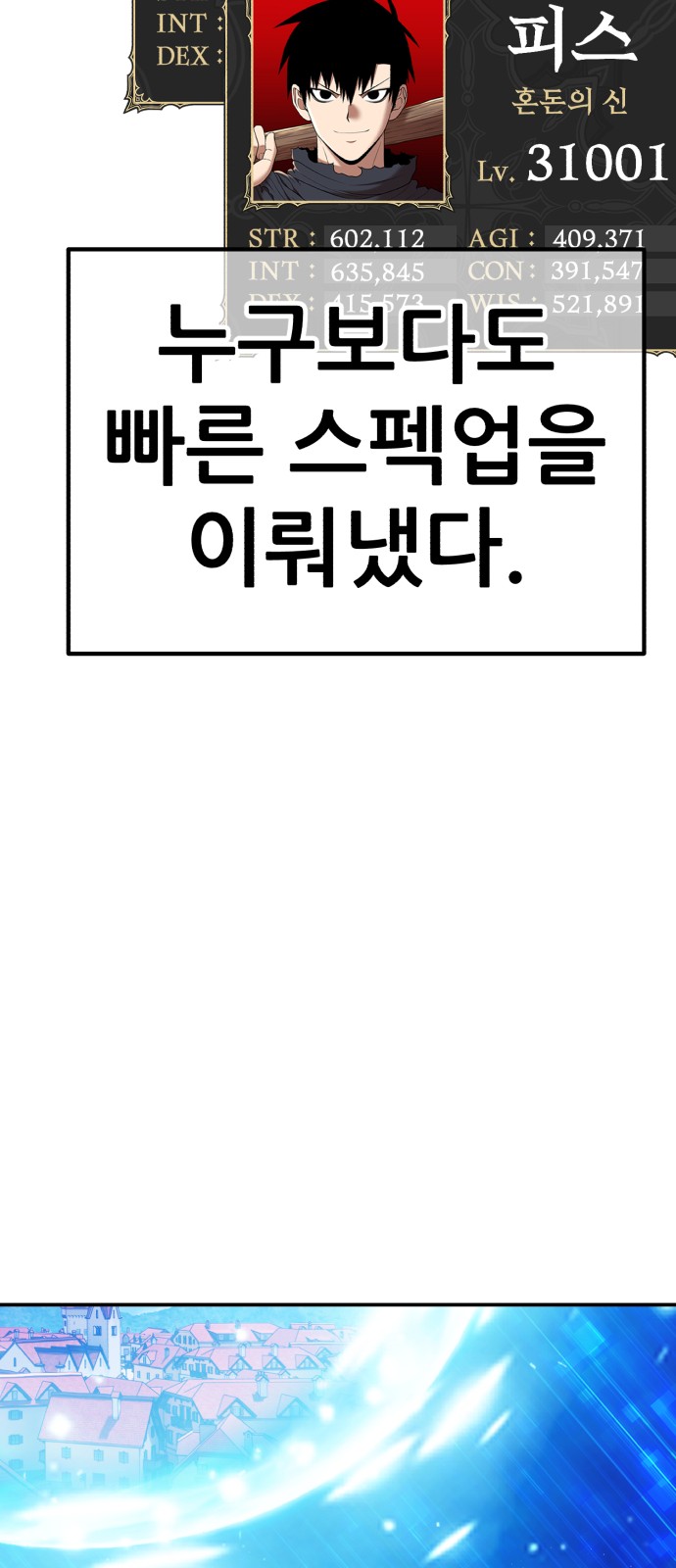 92 페이지