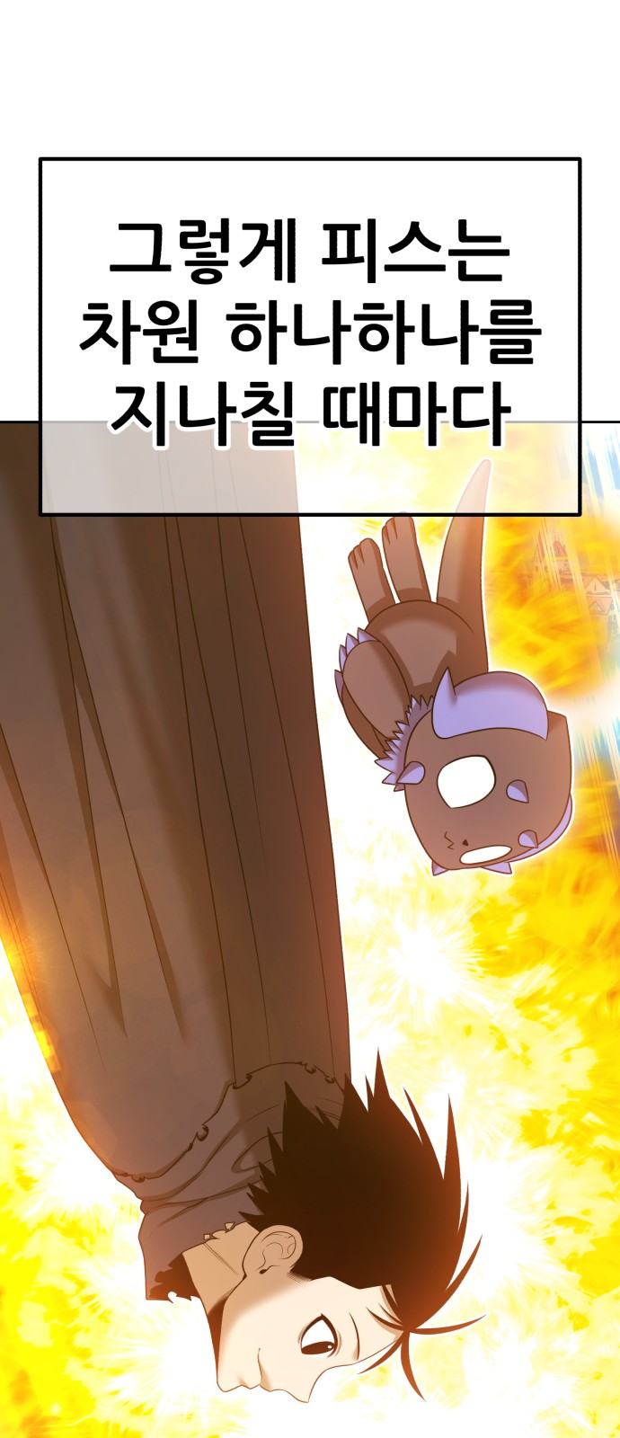 94 페이지