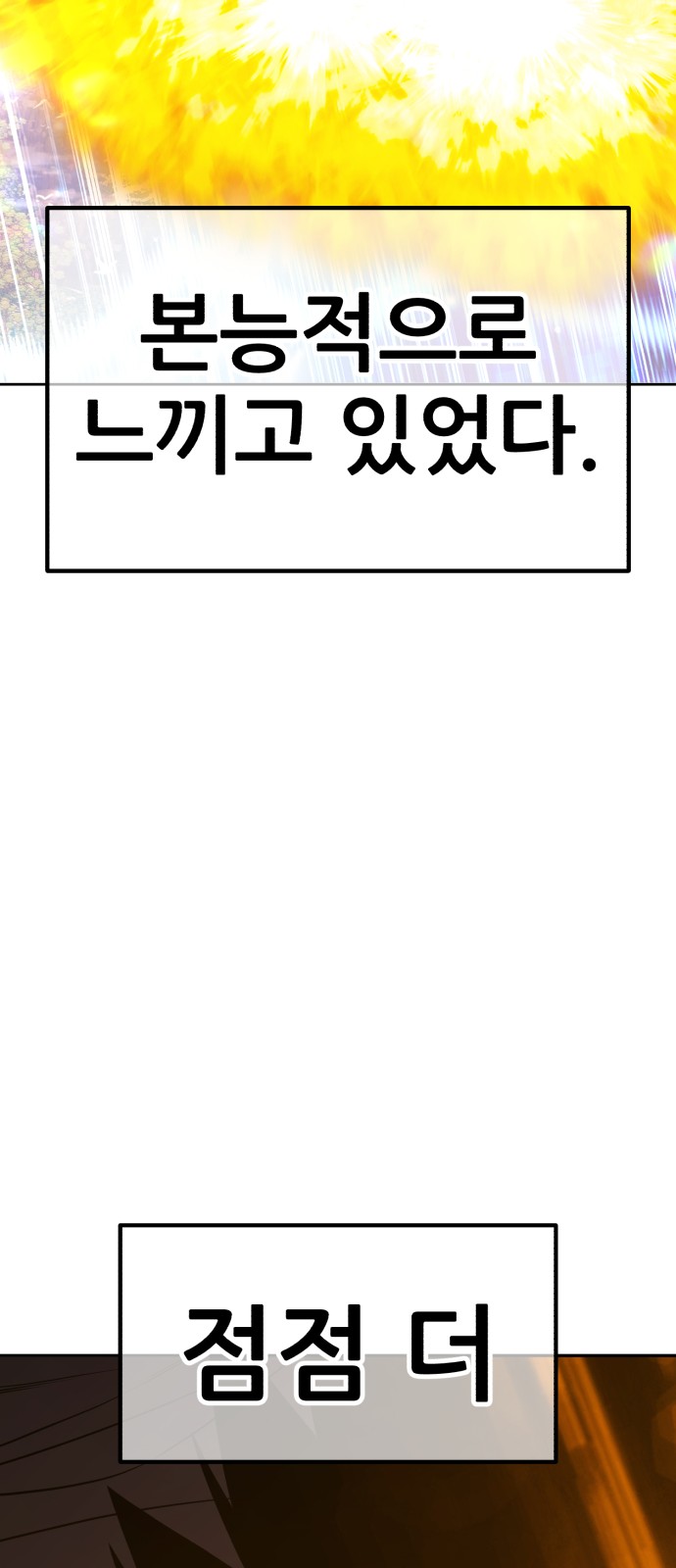 95 페이지
