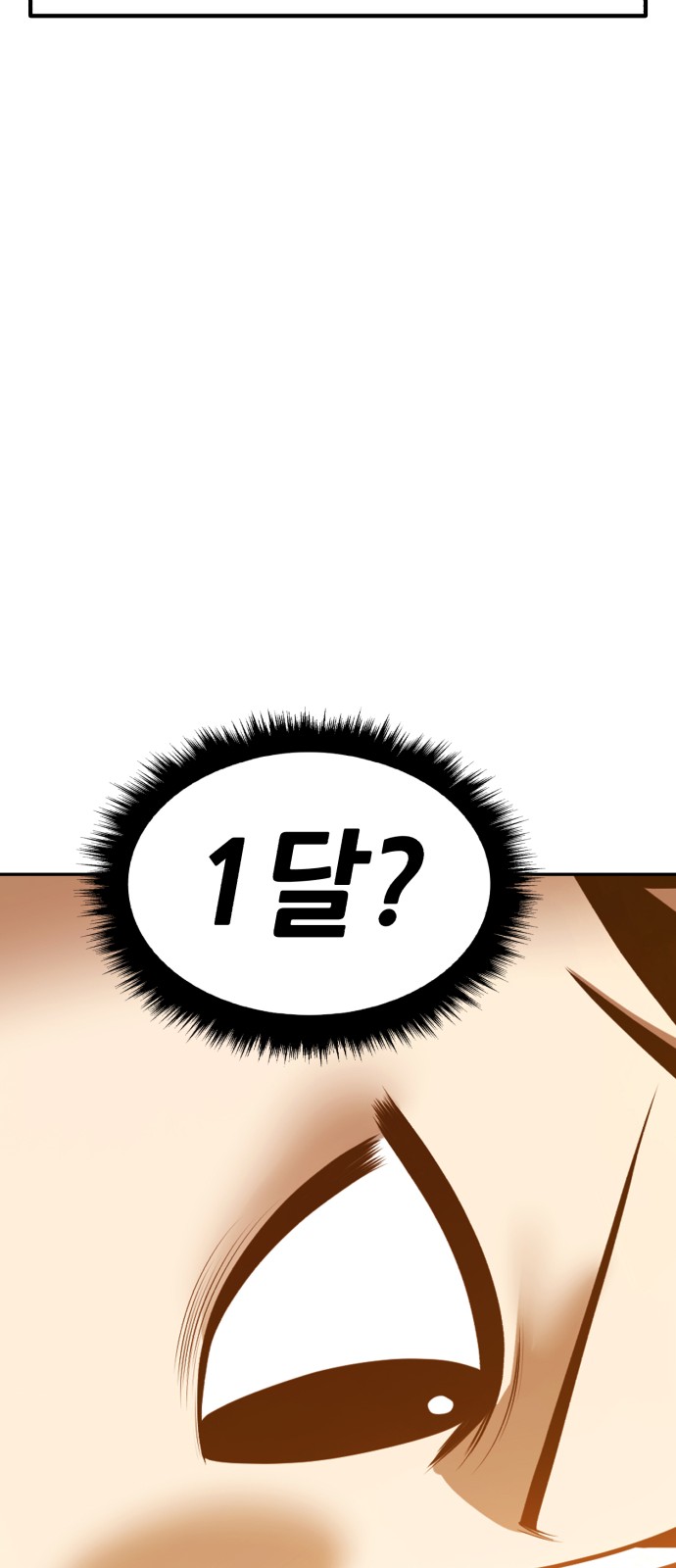 97 페이지