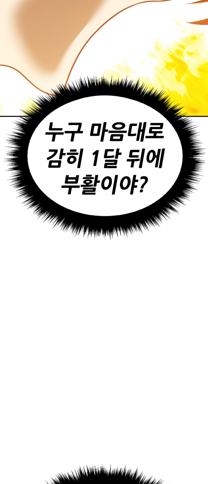 98 페이지