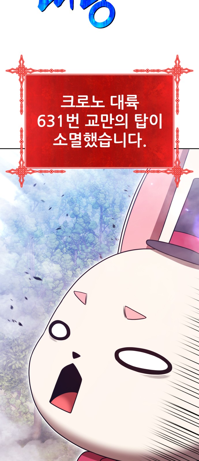 105 페이지