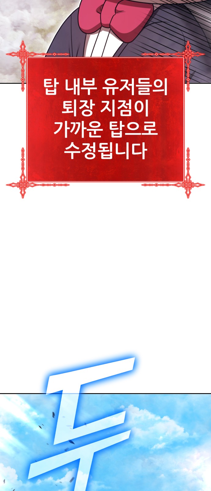 106 페이지