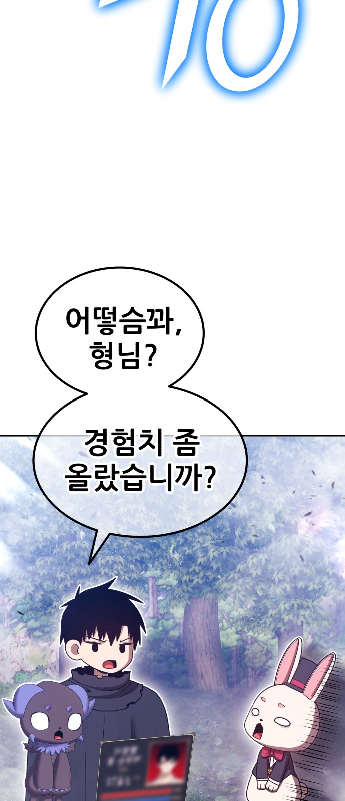 108 페이지