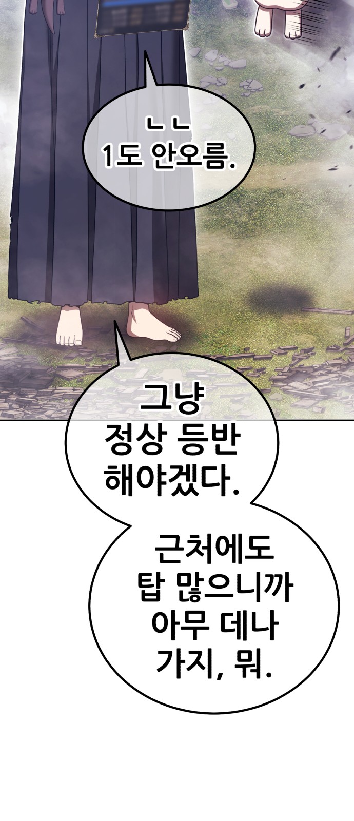109 페이지