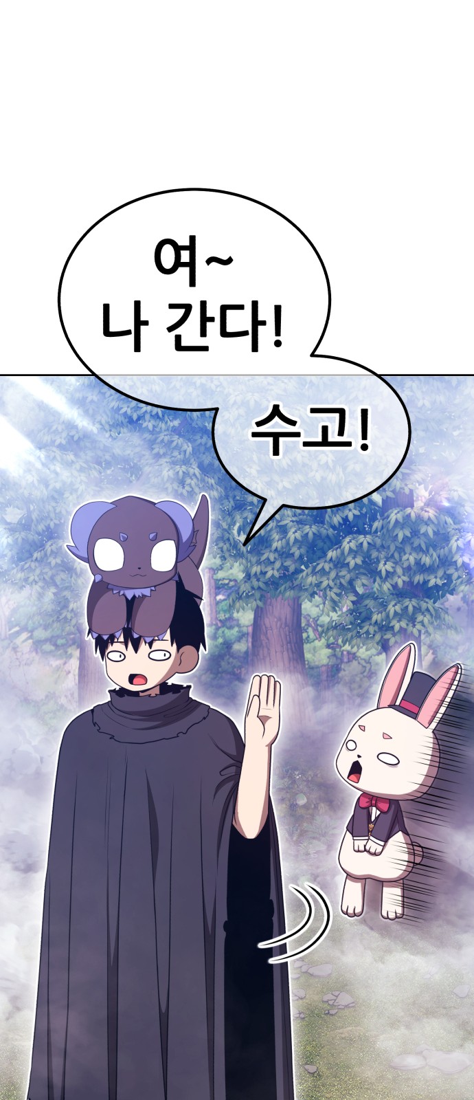 110 페이지