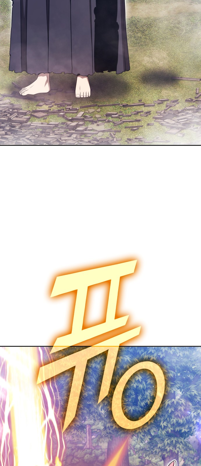 111 페이지