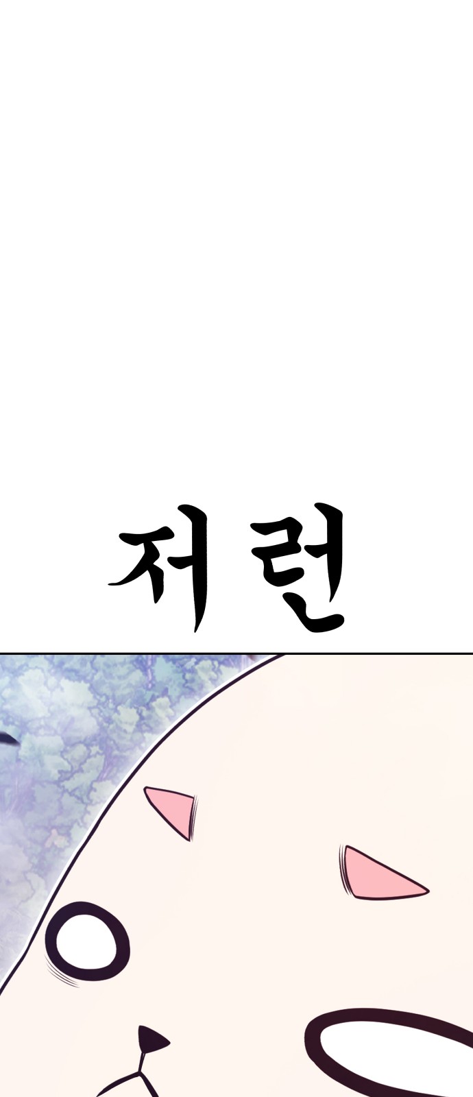 114 페이지