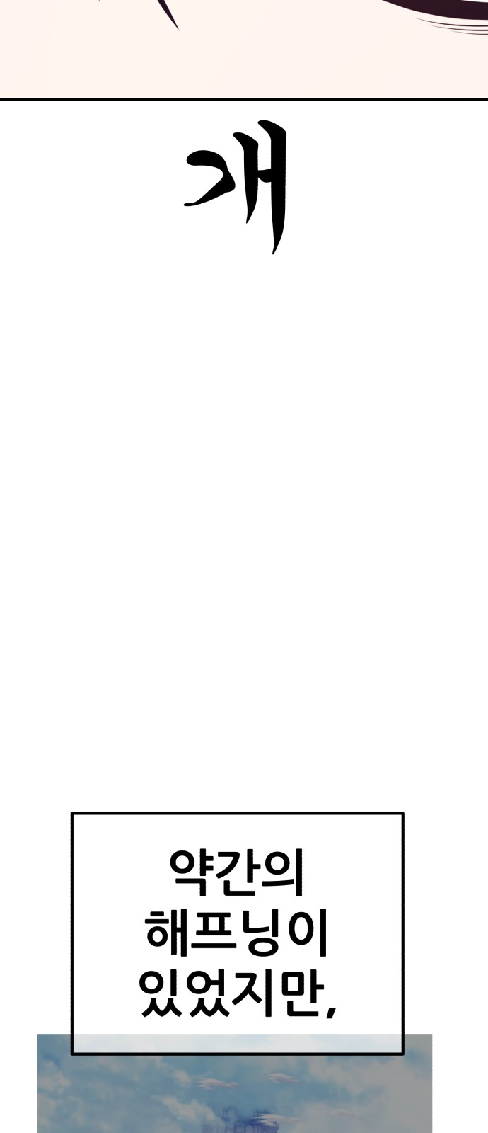 115 페이지