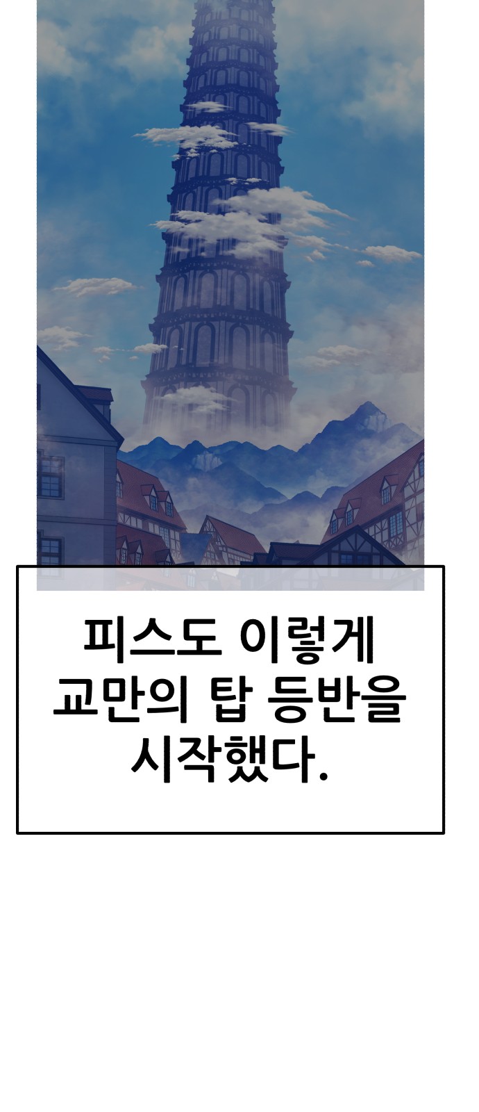 116 페이지