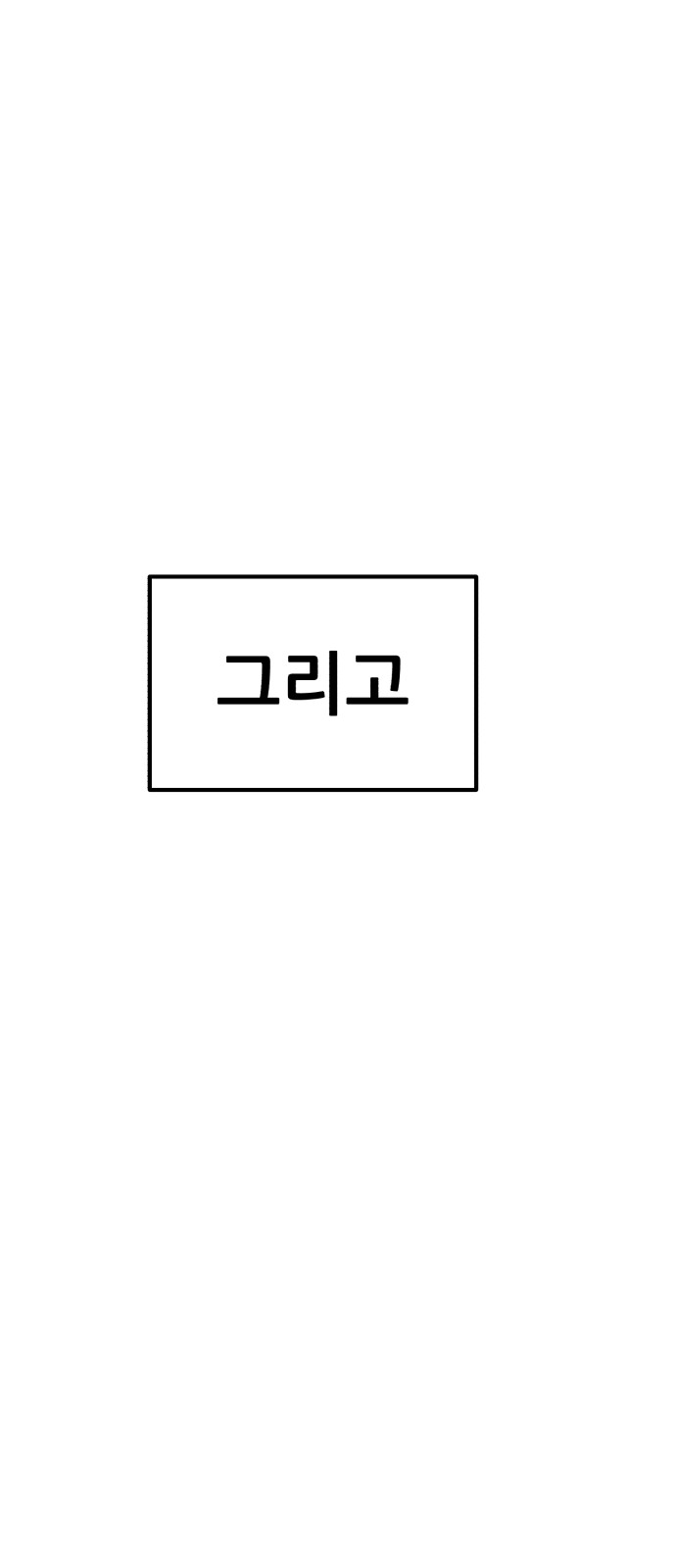 117 페이지