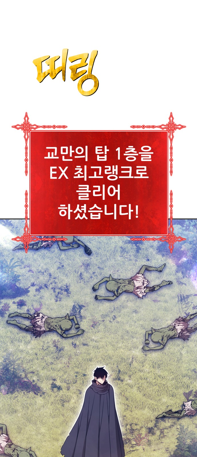 118 페이지